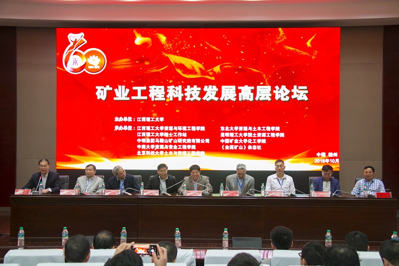 https://kjc.jxust.edu.cn/__local/7/A7/86/E69FD42F2C2782AB9687559B2B3_31AC6F1B_30724.jpg