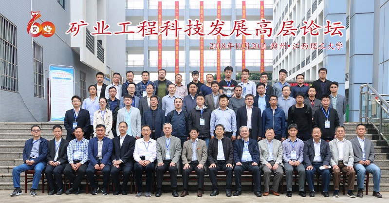 https://kjc.jxust.edu.cn/__local/9/D2/33/A07BEE7285A3D05E335323FD959_FDC9DD1B_539AC.jpg