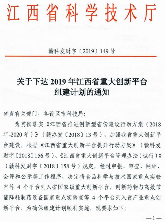 https://kjc.jxust.edu.cn/__local/1/9F/58/E013D2F09EDF129045B35DF1B16_72857AEE_192D49.png