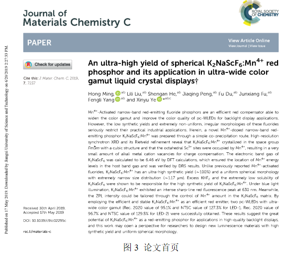 https://clyjhxxb.jxust.edu.cn/__local/F/12/E8/4CC4A900A8AF26E73E0C238C906_40AB0D8B_18B2F.png
